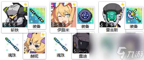 世界弹射物语狂热激战攻略阵容配队大全