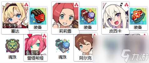 世界弹射物语狂热激战攻略阵容配队大全