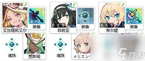 世界弹射物语狂热激战攻略阵容配队大全