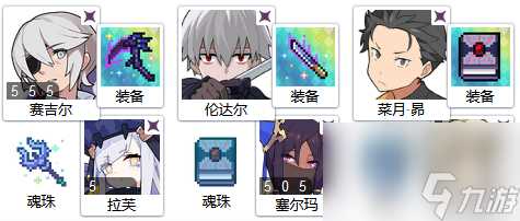 世界弹射物语狂热激战攻略阵容配队大全