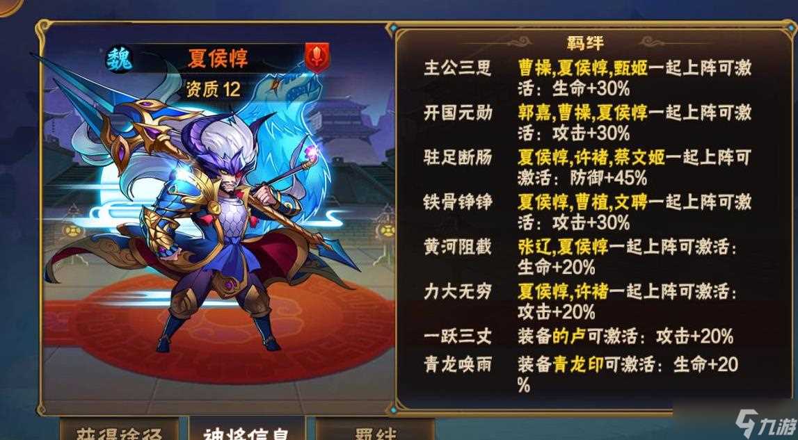 放开那三国3群雄穿什么装备