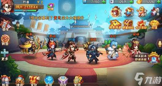 放开那三国3群雄穿什么装备