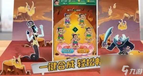 葫芦娃领取100000元宝活动规则