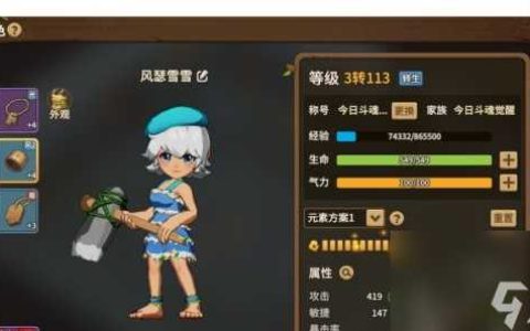 石器时代觉醒百人道场新人爬塔攻略介绍