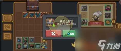 元气骑士前传蓝币怎么花-前传蓝币使用方法介绍