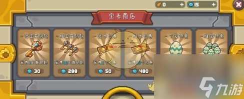 元气骑士前传蓝币怎么花-前传蓝币使用方法介绍