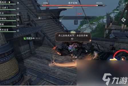 逆水寒手游幽冥岛之谜副本怎么通关-幽冥岛之谜副本通关方法介绍