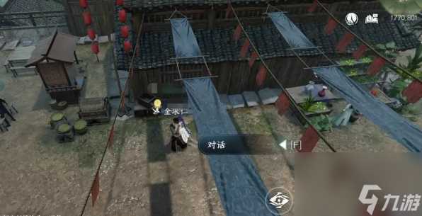 逆水寒手游红梅何在人间任务怎么完成-红梅何在人间任务攻略