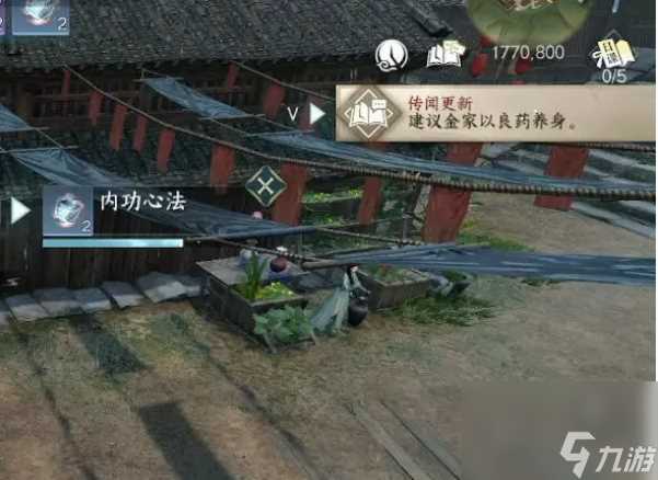 逆水寒手游红梅何在人间任务怎么完成-红梅何在人间任务攻略