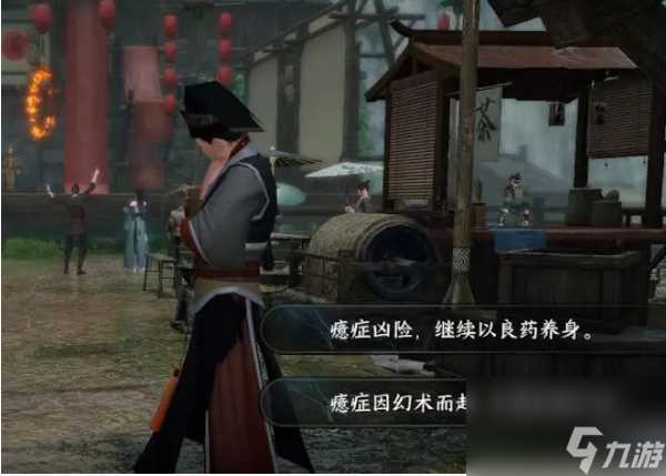 逆水寒手游红梅何在人间任务怎么完成-红梅何在人间任务攻略