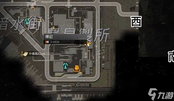 《星球重启》TearsinEden唱片获取方法介绍