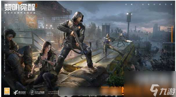 黎明觉醒生机头衔怎么升级 黎明觉醒生机头衔升级攻略