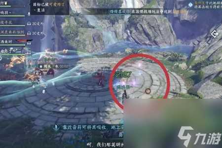 逆水寒手游风尽扬州怎样玩