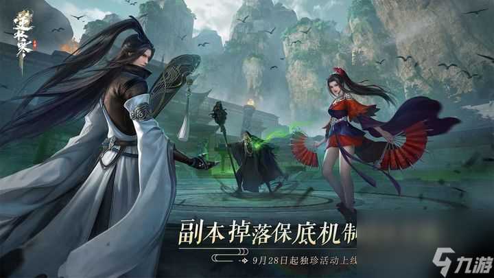 逆水寒手游风尽扬州怎样玩