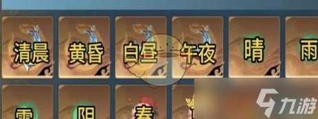 逆水寒手游望潮绯配饰获取方法介绍