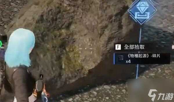 星球重启物种起源怎么获取 星球重启物种起源获取途径