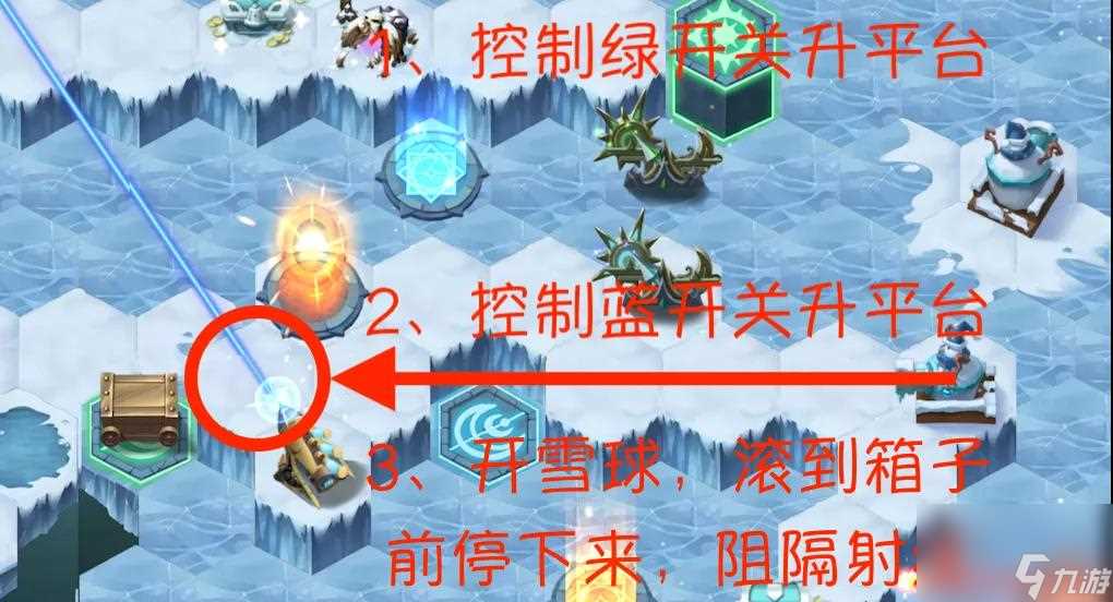 剑与远征霜息冰原雪球机关怎么用 新奇境霜息冰原雪球机关攻略  详细介绍