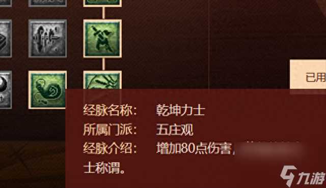 梦幻西游五庄观副本攻略 梦幻西游最新版的任务五庄观经脉解析  专家说