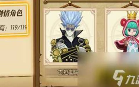 航海王燃烧意志糖糖技能搭配 糖糖技能加点方法介绍  必看