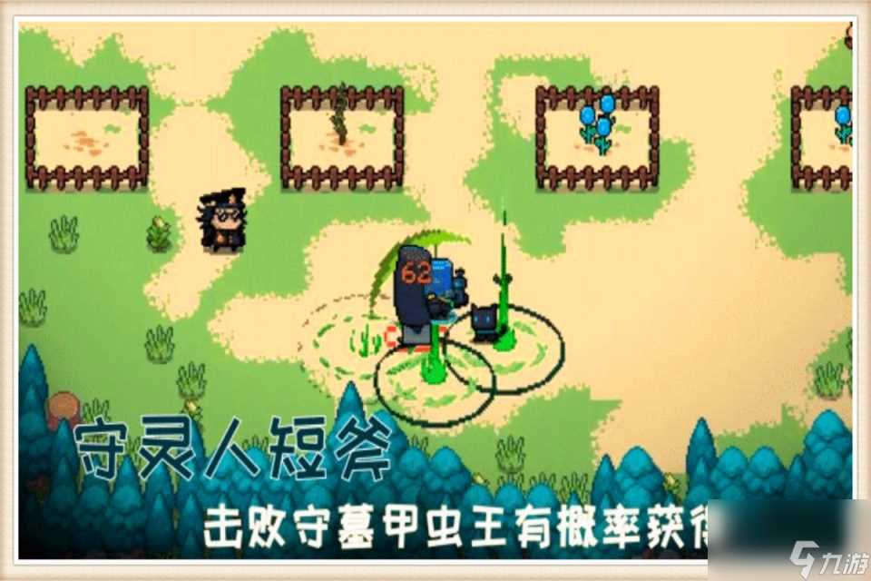 元气骑士 新红武守灵人短斧评测 虽实力不俗 可缺陷也