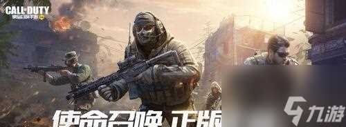 使命召唤手游刀子攻略 用刀切开胜利之门 让敌人不知所措