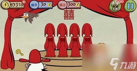 史上最坑爹的游戏3第五关怎么玩 第五关快速通关攻略