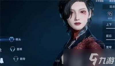 星球重启捏脸码怎么用