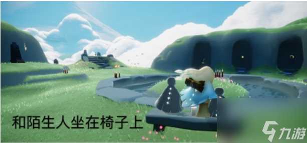 光遇11月25日每日任务完成攻略