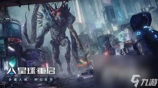 《星球重启》二级镭射裂解器制作方法