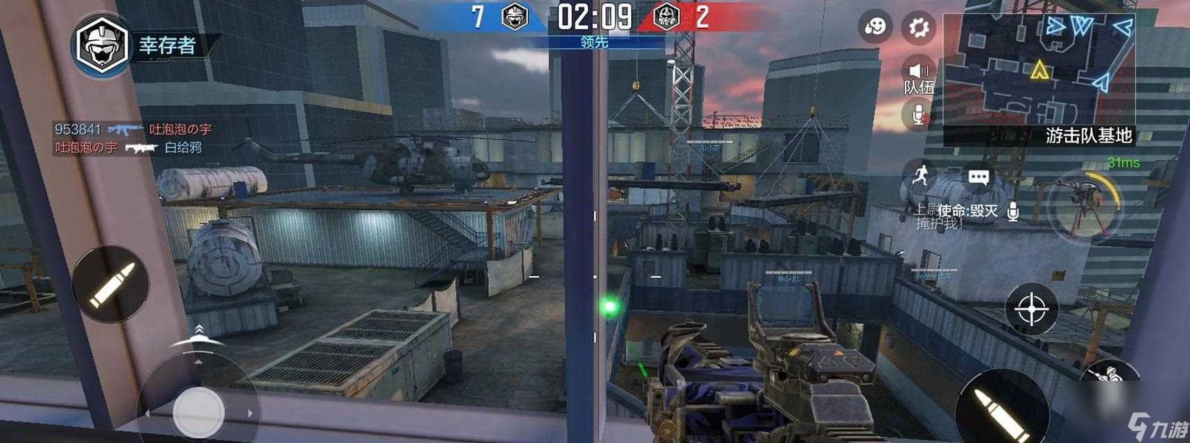 《使命召唤手游》亡者之袭模式规则详解 游戏玩法 亡者策略 团队配合