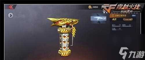 使命召唤手游 碎片手雷使用攻略