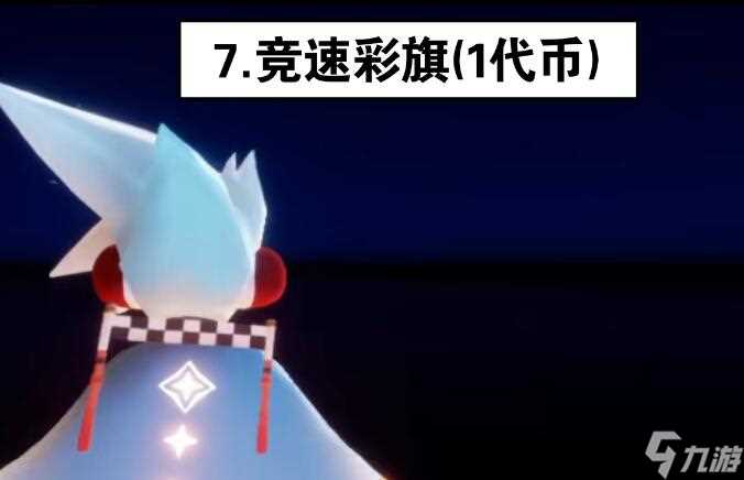 光遇2023年圣诞节兑换图