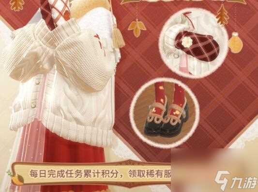 闪耀暖暖姜绒暖冬活动怎么玩 闪耀暖暖姜绒暖冬活动玩法介绍