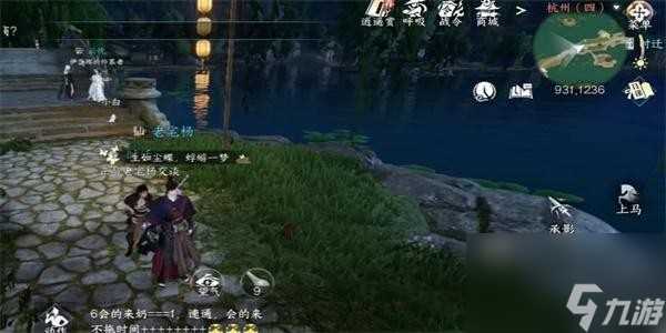 逆水寒手游灯还旧任务怎么完成 逆水寒手游灯还旧任务达成攻略