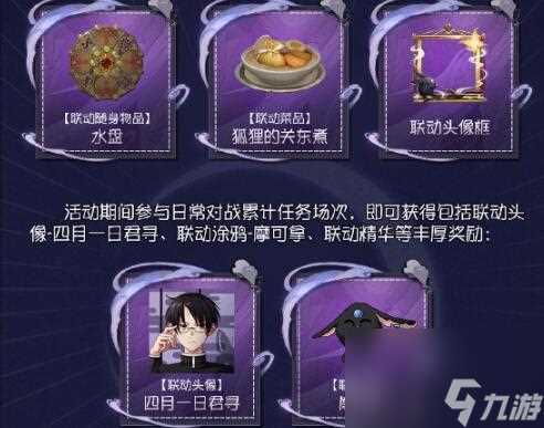 第五人格蝴蝶的庄园夜梦活动怎么玩 第五人格蝴蝶的庄园夜梦活动玩法介绍