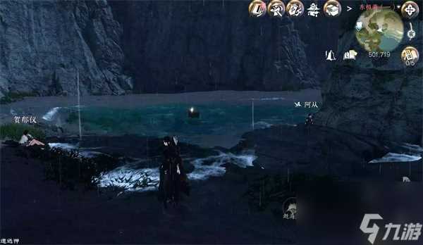 逆水寒手游追道向谁任务怎么做 逆水寒手游追道向谁任务攻略