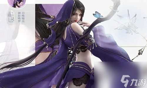 逆水寒手游师徒任务怎么做 逆水寒手游师徒任务攻略