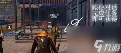 黎明觉醒星星点灯藏宝图在哪里在哪 星星点灯藏宝图在哪里推荐