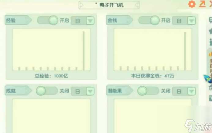 梦幻西游 口袋版经验一次就2500万 千亿经验轻松到手