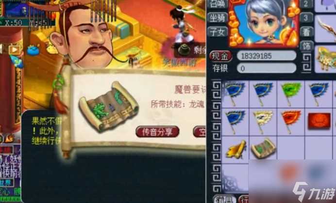 梦幻西游 口袋版经验一次就2500万 千亿经验轻松到手