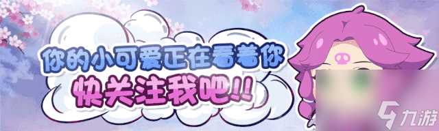 梦幻西游手游 仰望高端玩家 合出超一线服战巡游 赚到