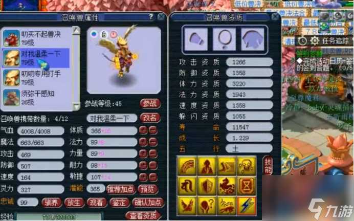 梦幻西游 全红出其不意雷鸟人上须弥 十分之一的概率