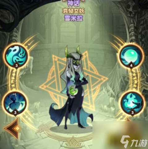 剑与远征女妖升到什么品质 女妖进阶材料介绍