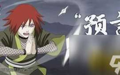 火影忍者少年长门技能介绍 长门少年技能强度介绍  待收藏