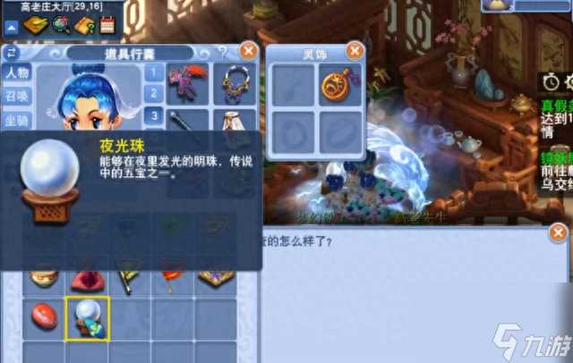 梦幻西游三打白骨精剧情是什么 梦幻西游100级的剧情奖励是什么  2023推荐