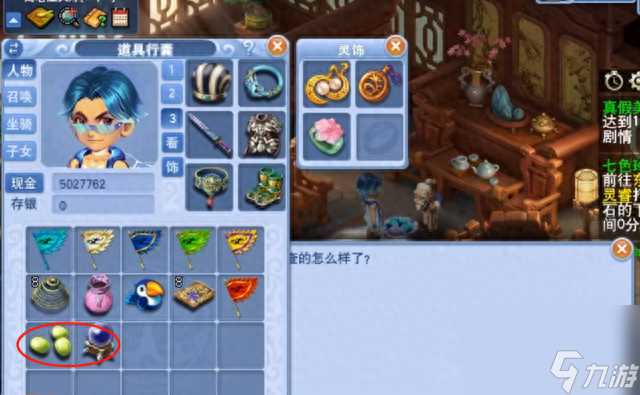 梦幻西游三打白骨精剧情是什么 梦幻西游100级的剧情奖励是什么  2023推荐