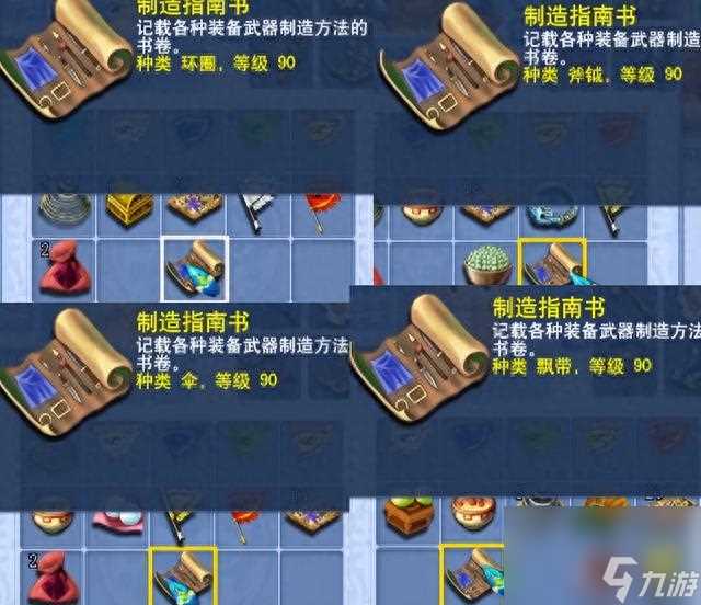 梦幻西游三打白骨精剧情是什么 梦幻西游100级的剧情奖励是什么  2023推荐