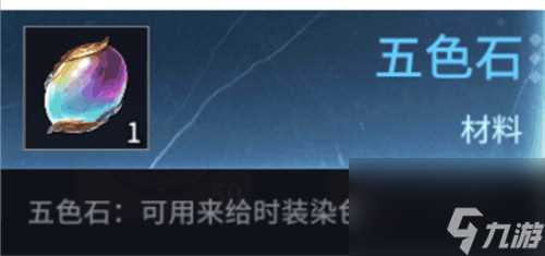 《猎手之王》怎么加好友