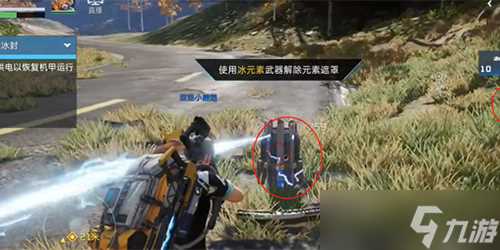 星球重启解除冰封任务怎么做