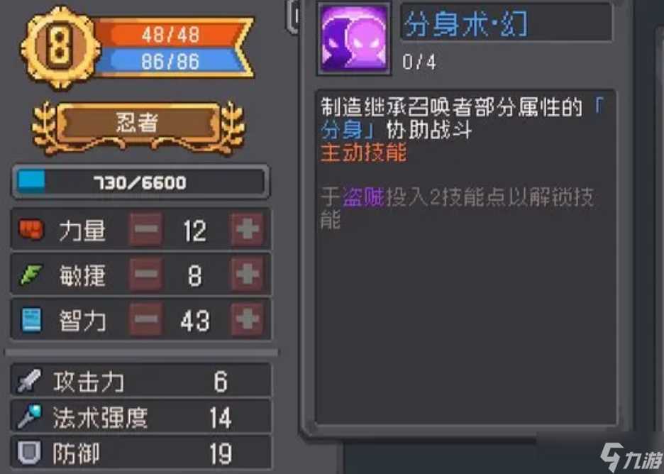 元气骑士前传角色强度排行榜 最新T0角色排行介绍